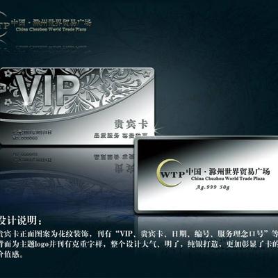 定制金銀紀(jì)念章 企業(yè)十周年員工紀(jì)念品的文藝創(chuàng)作